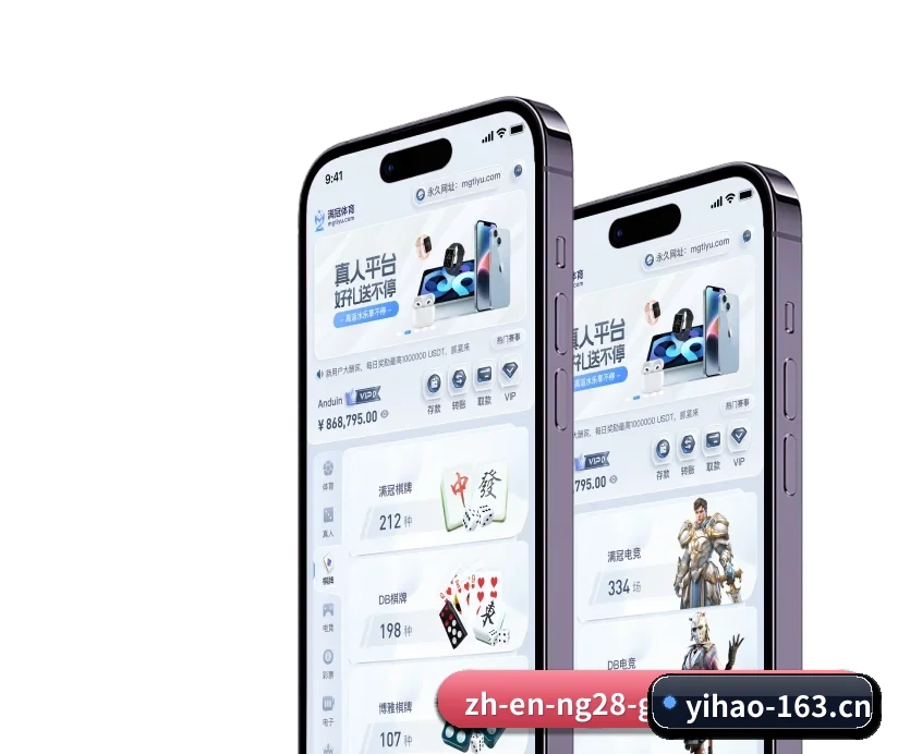 壹号娱乐 APP 深度功能