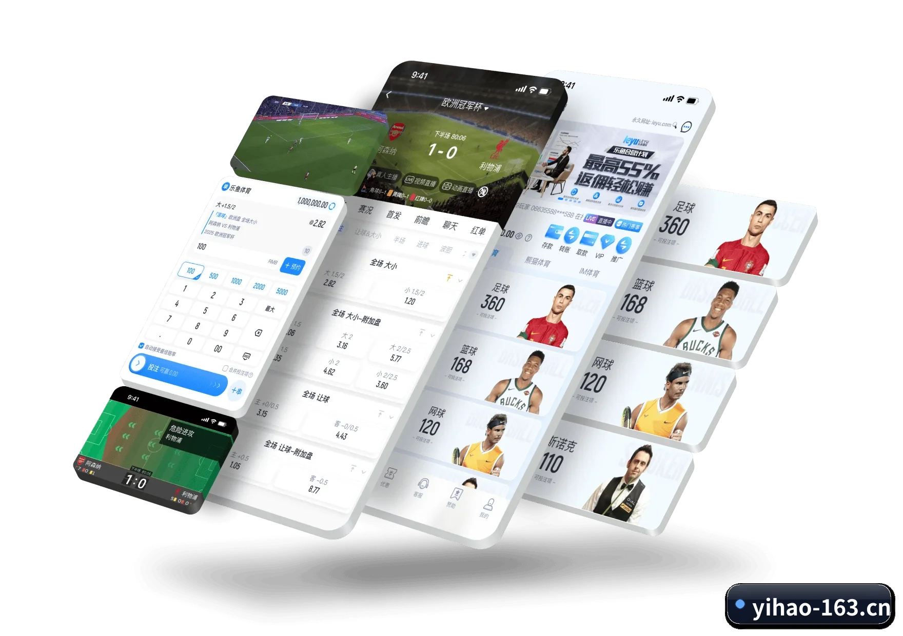 壹号娱乐 APP 界面